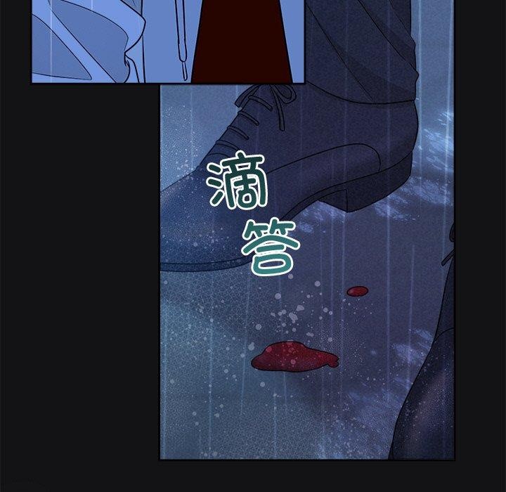 《被吞噬的夜》漫画 第16話