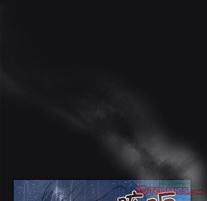 《被吞噬的夜》漫画 第16話