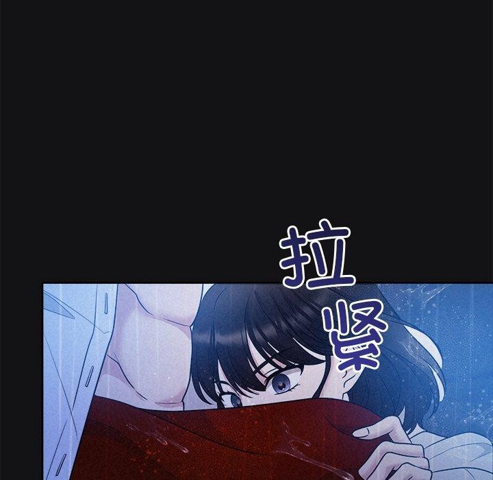 《被吞噬的夜》漫画 第16話