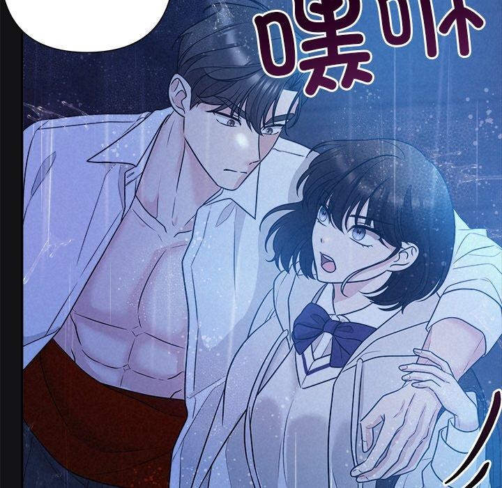 《被吞噬的夜》漫画 第16話