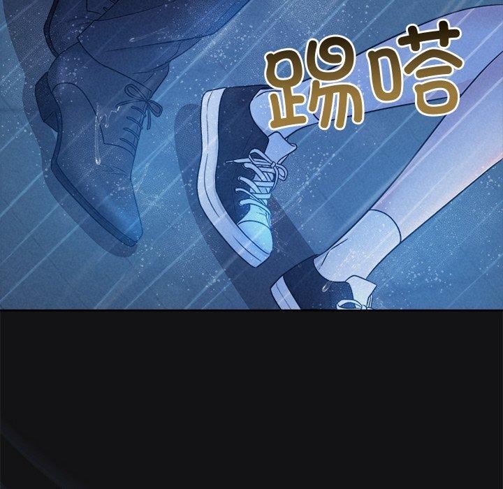 《被吞噬的夜》漫画 第16話