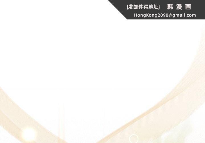 《被吞噬的夜》漫画 第17話