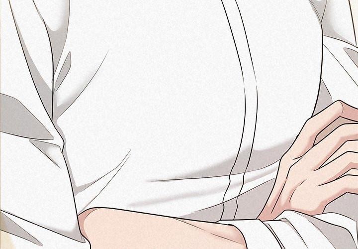 《被吞噬的夜》漫画 第17話