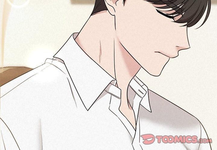 《被吞噬的夜》漫画 第17話