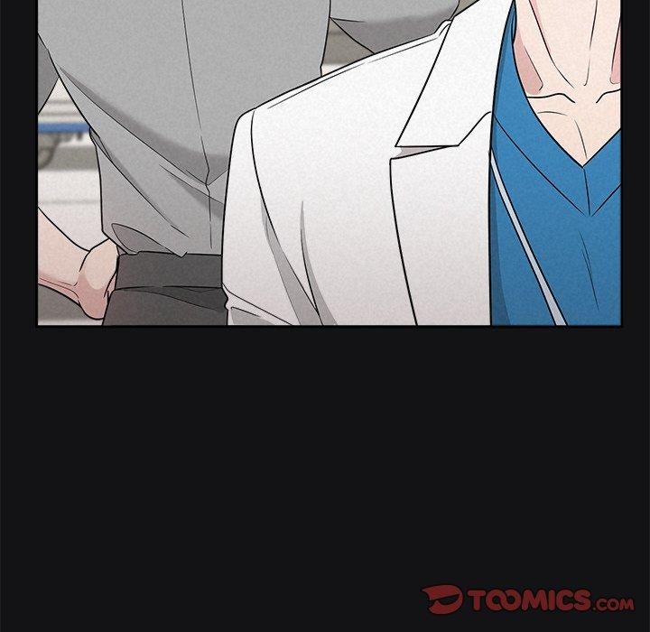 《被吞噬的夜》漫画 第17話