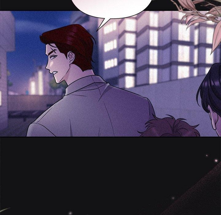 《被吞噬的夜》漫画 第17話