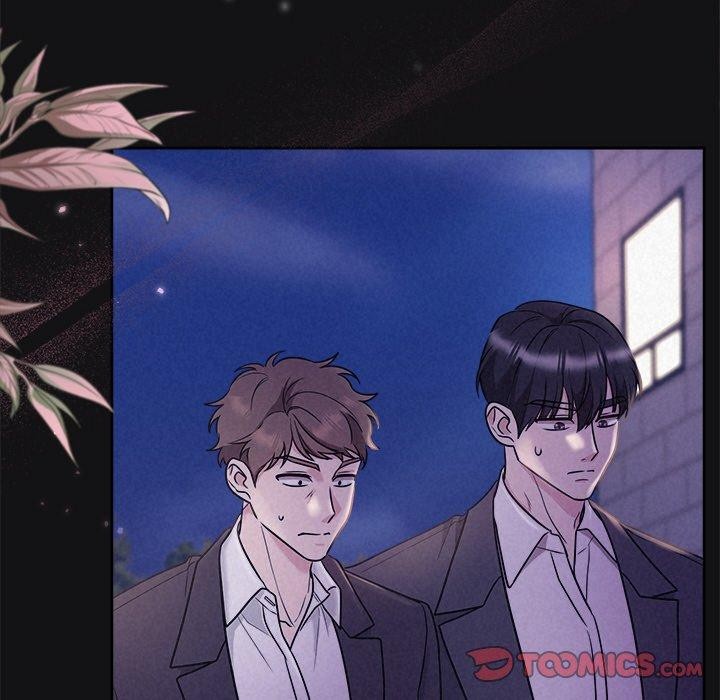 《被吞噬的夜》漫画 第17話