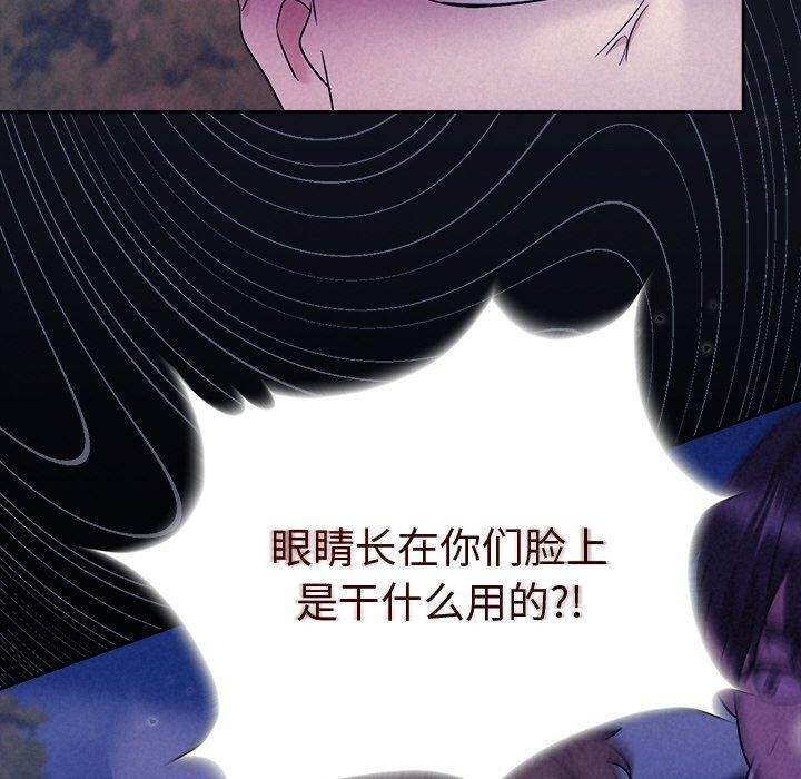《被吞噬的夜》漫画 第17話