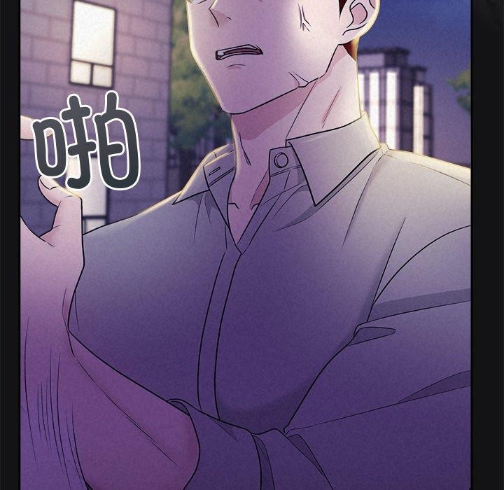 《被吞噬的夜》漫画 第17話
