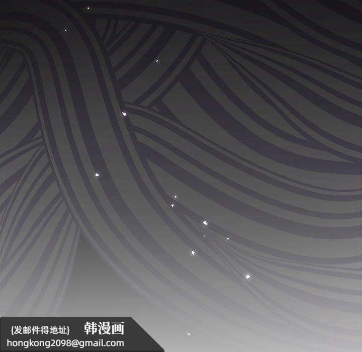 《被吞噬的夜》漫画 第17話