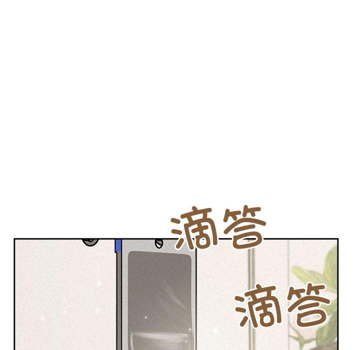 《被吞噬的夜》漫画 第17話