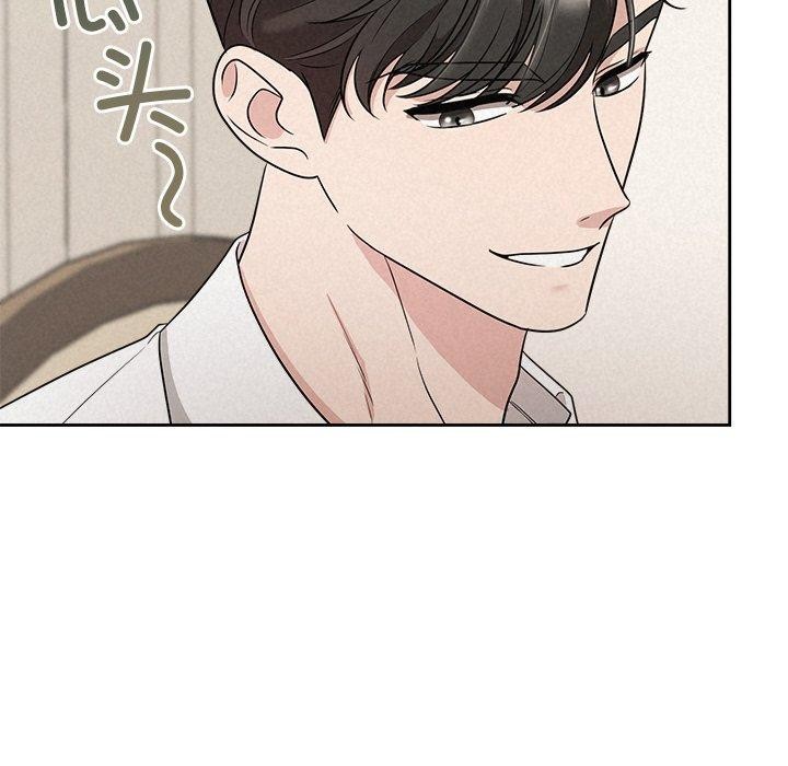 《被吞噬的夜》漫画 第17話
