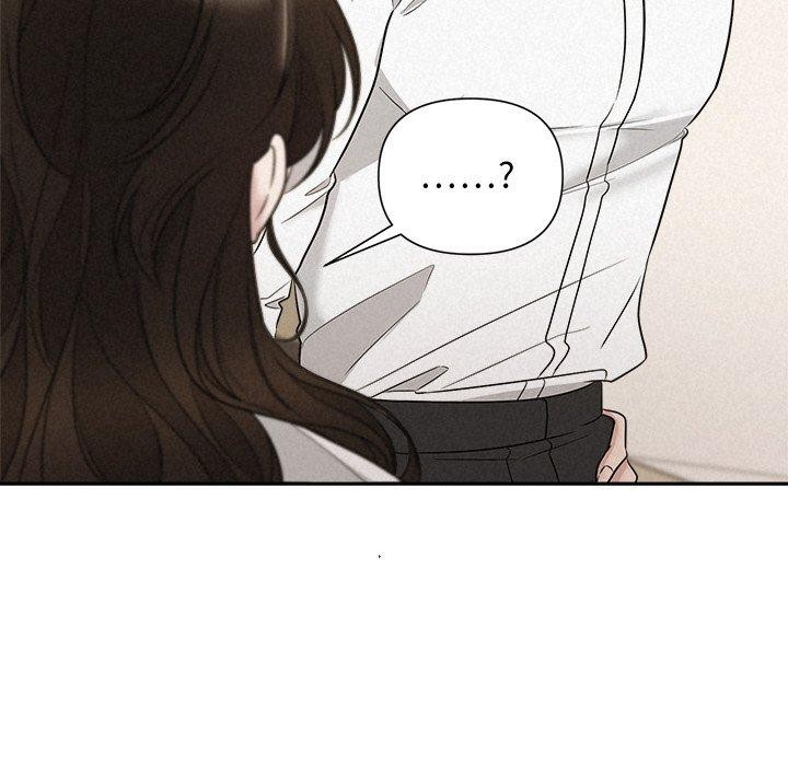 《被吞噬的夜》漫画 第17話