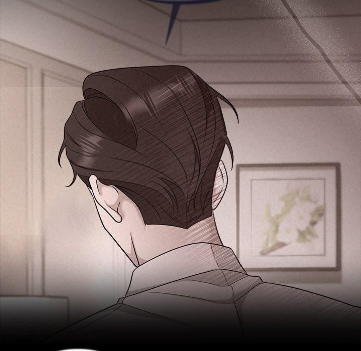 《被吞噬的夜》漫画 第17話