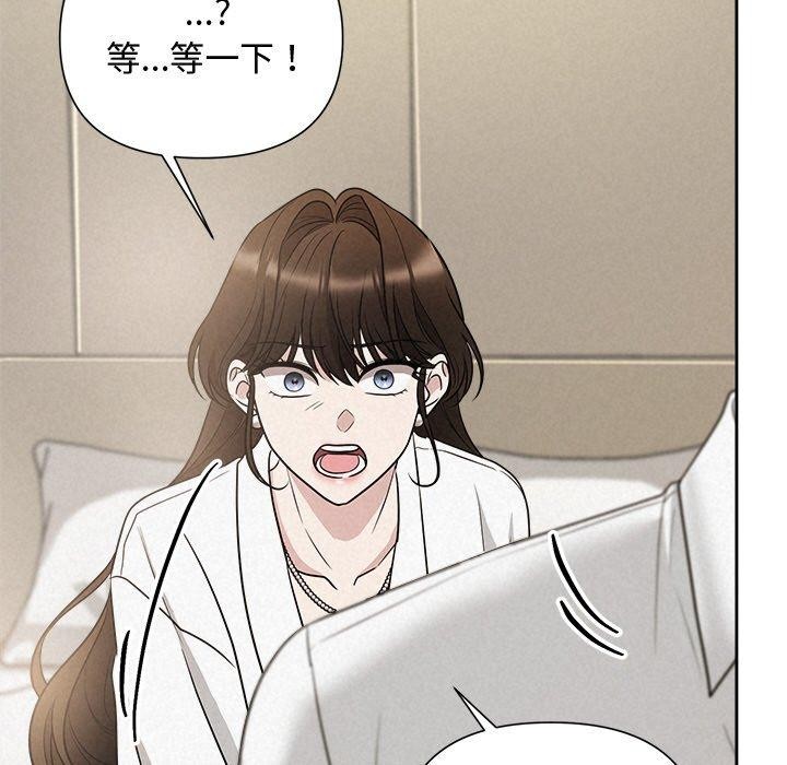 《被吞噬的夜》漫画 第17話