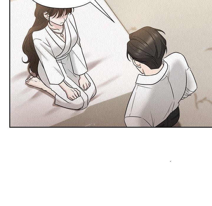 《被吞噬的夜》漫画 第18話