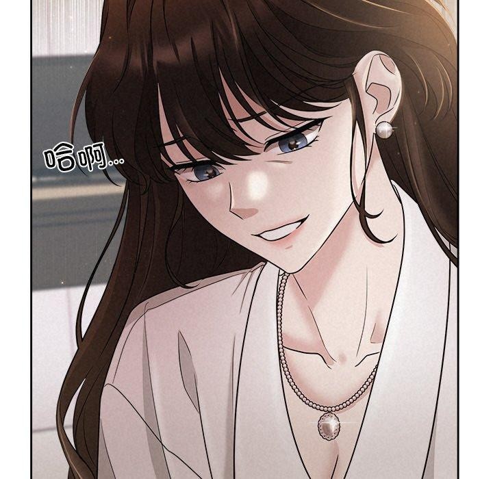 《被吞噬的夜》漫画 第18話