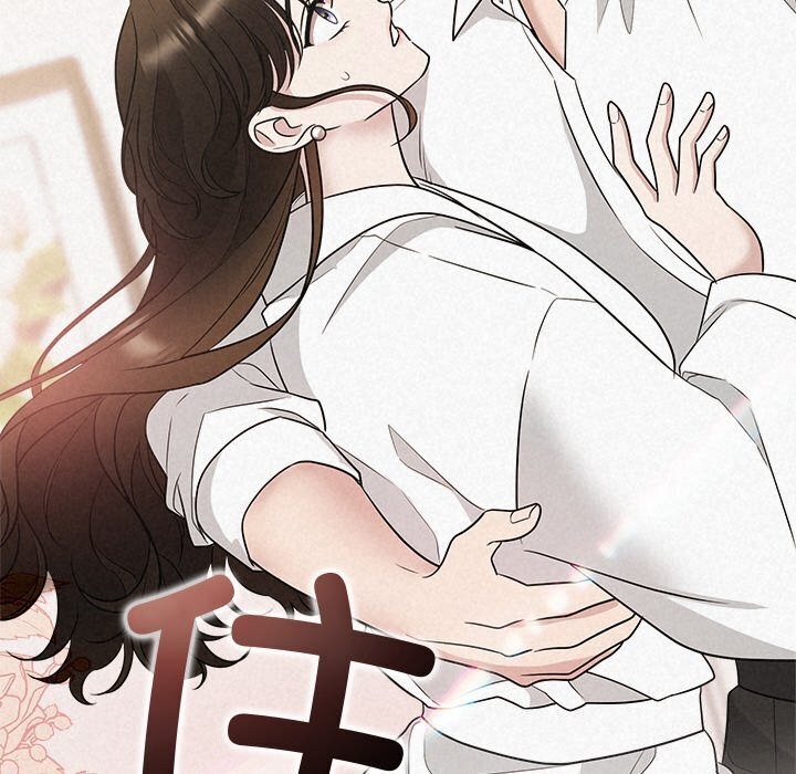 《被吞噬的夜》漫画 第19話