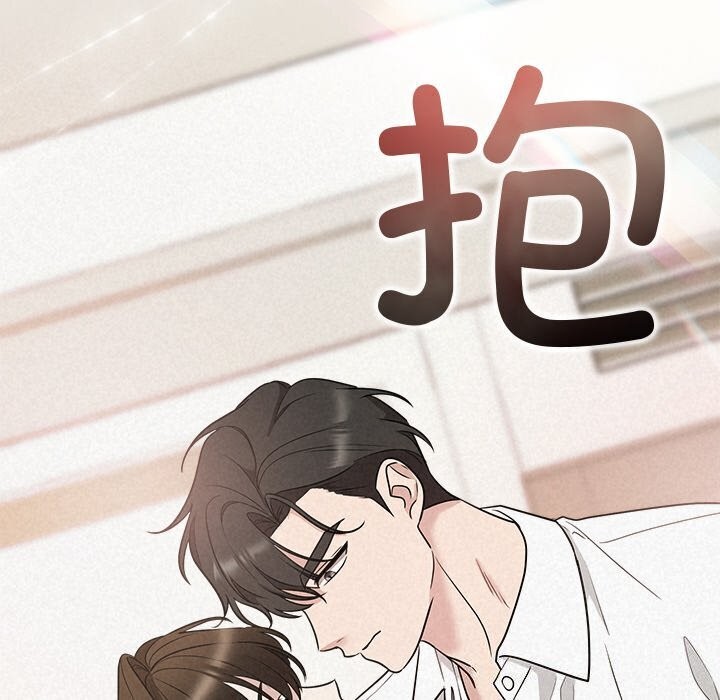 《被吞噬的夜》漫画 第19話
