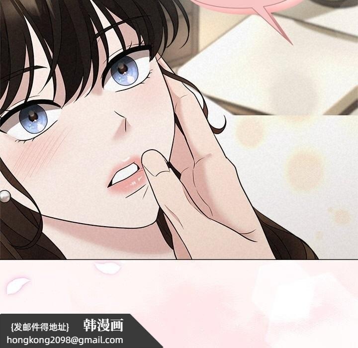 《被吞噬的夜》漫画 第19話