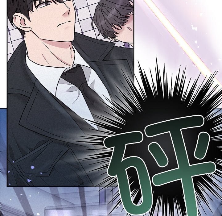 《被吞噬的夜》漫画 第19話
