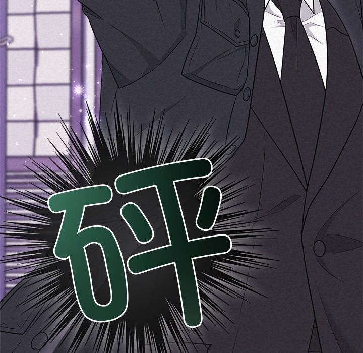 《被吞噬的夜》漫画 第19話