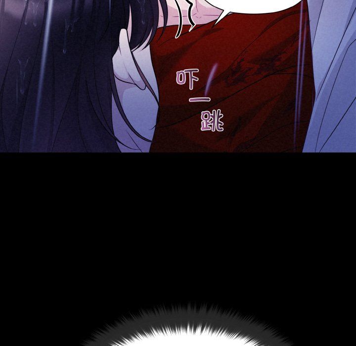 《被吞噬的夜》漫画 第1話