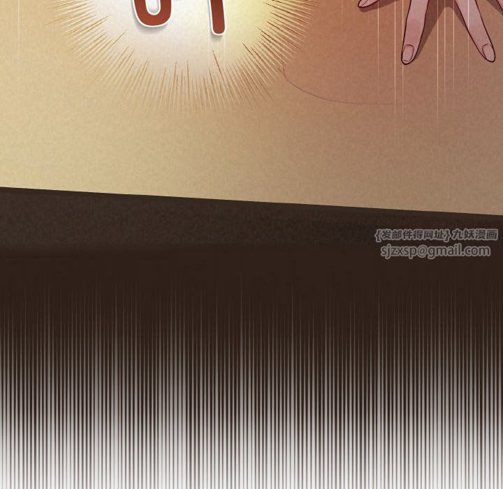 《被吞噬的夜》漫画 第1話