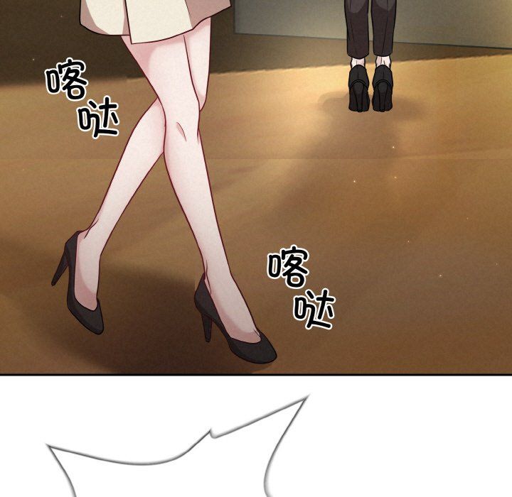 《被吞噬的夜》漫画 第1話