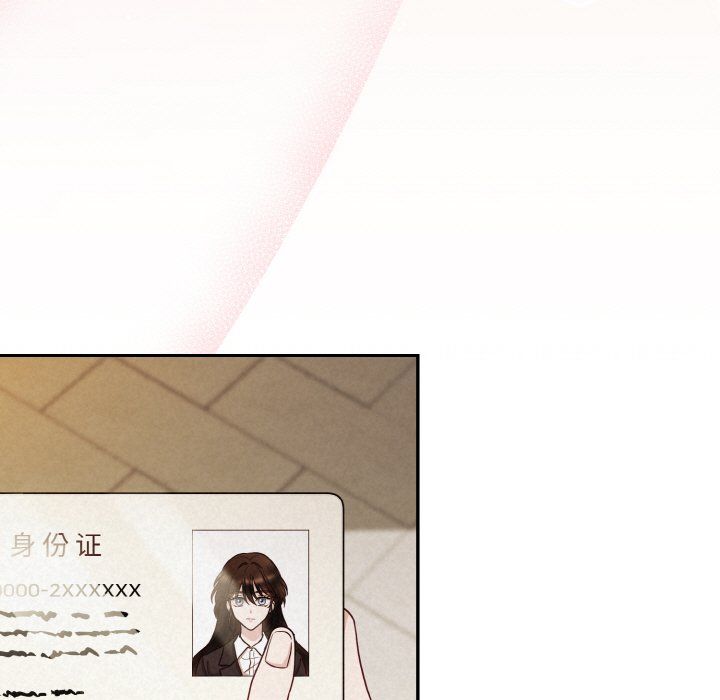 《被吞噬的夜》漫画 第1話