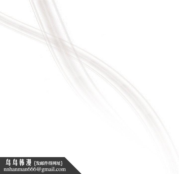 《被吞噬的夜》漫画 第20話