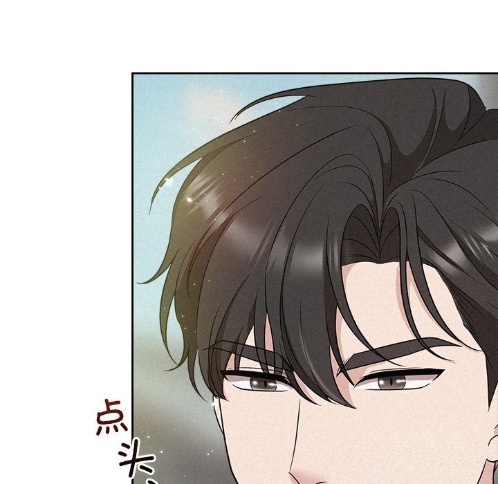 《被吞噬的夜》漫画 第20話