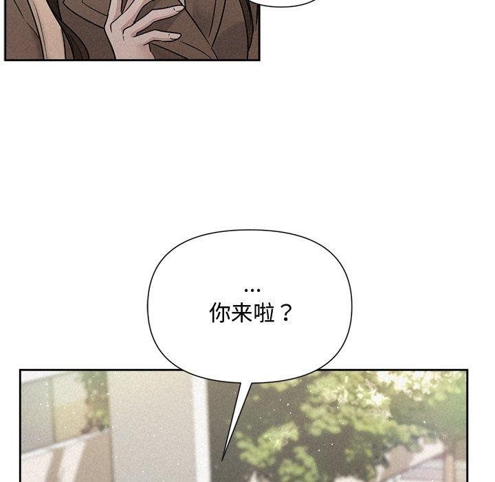 《被吞噬的夜》漫画 第21話
