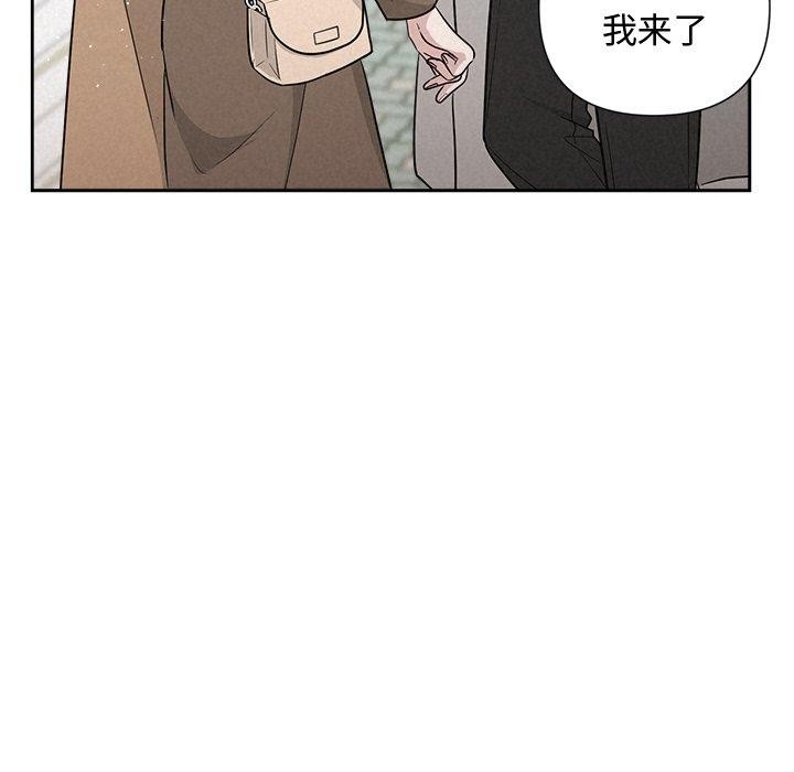《被吞噬的夜》漫画 第21話