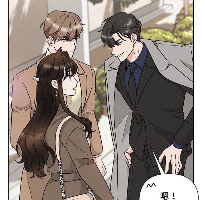 《被吞噬的夜》漫画 第21話