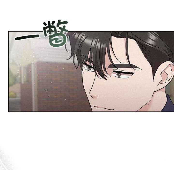 《被吞噬的夜》漫画 第21話