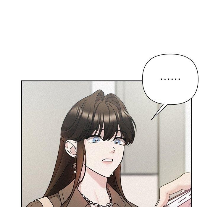 《被吞噬的夜》漫画 第21話