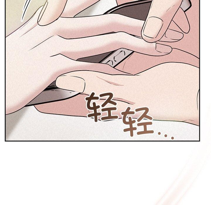《被吞噬的夜》漫画 第21話
