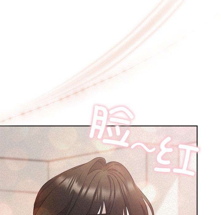 《被吞噬的夜》漫画 第21話