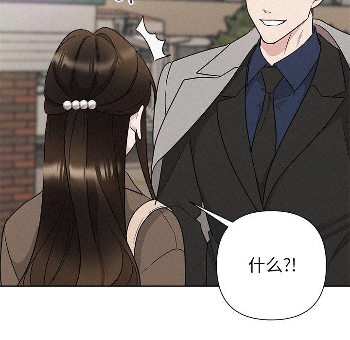 《被吞噬的夜》漫画 第21話