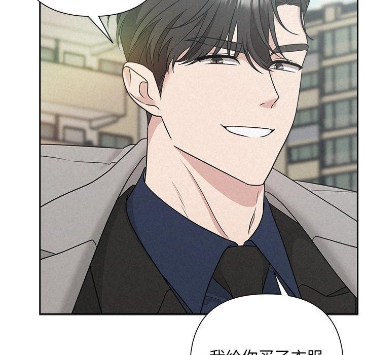 《被吞噬的夜》漫画 第21話