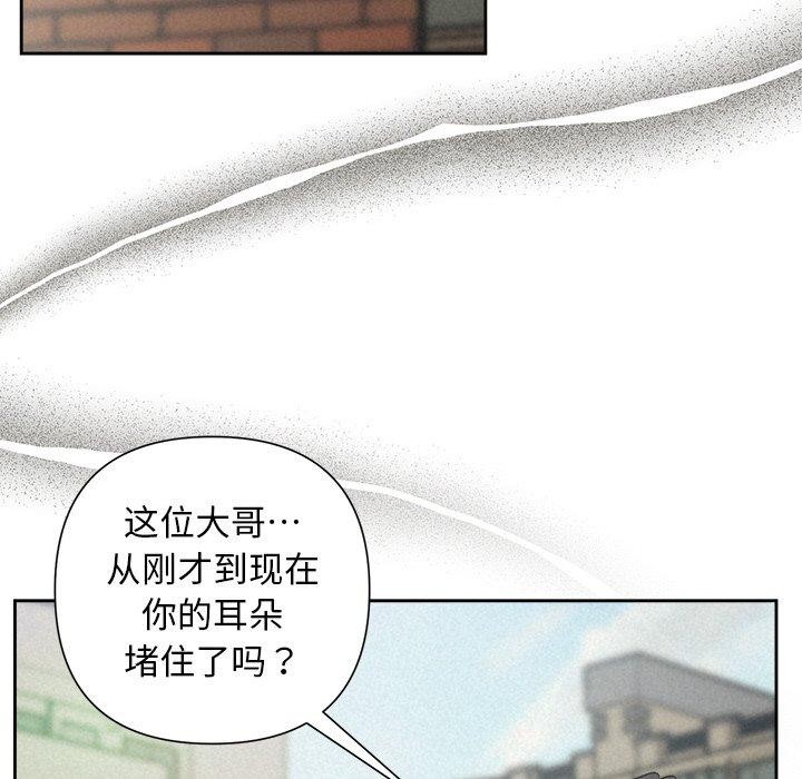 《被吞噬的夜》漫画 第21話