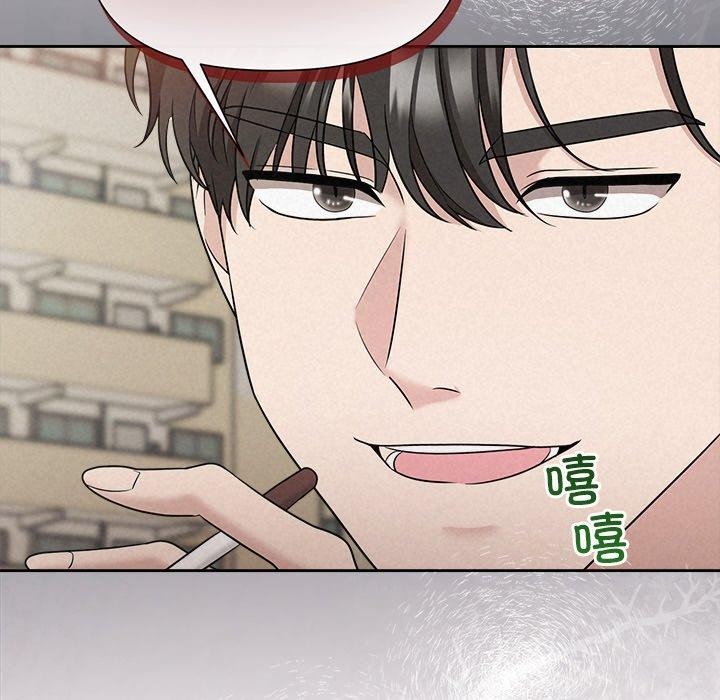 《被吞噬的夜》漫画 第21話