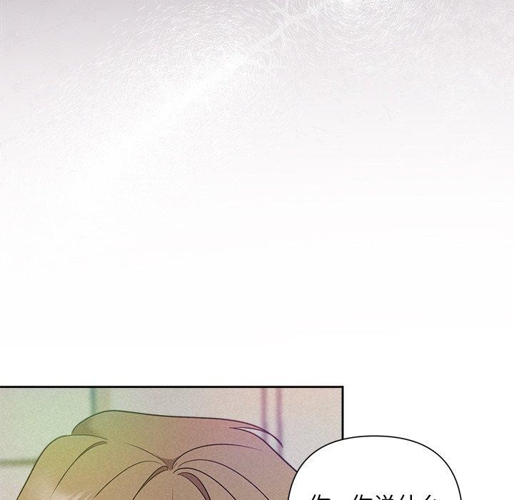 《被吞噬的夜》漫画 第21話