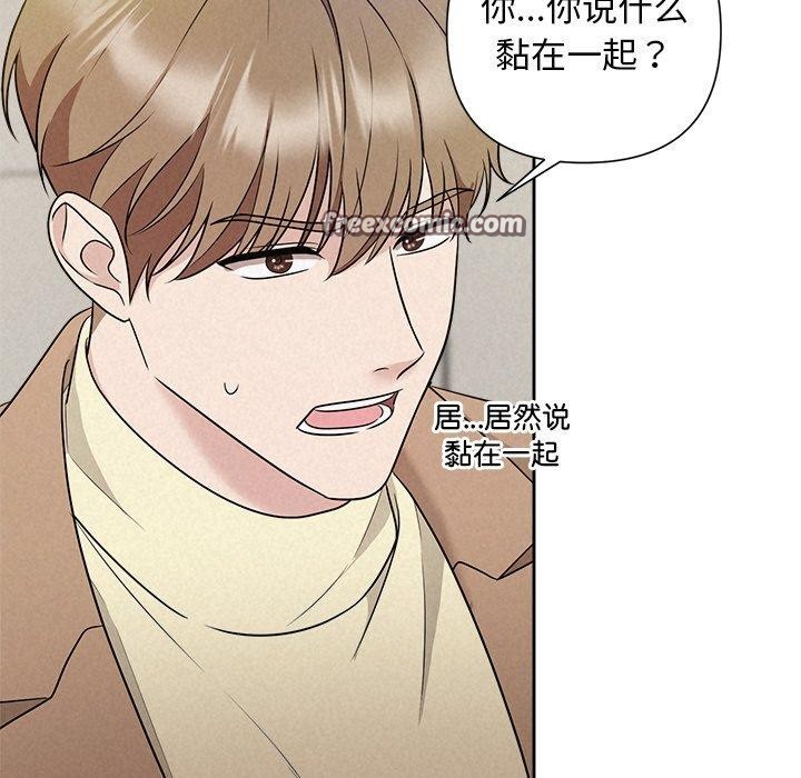 《被吞噬的夜》漫画 第21話