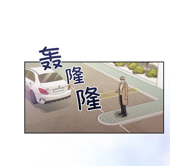 《被吞噬的夜》漫画 第21話