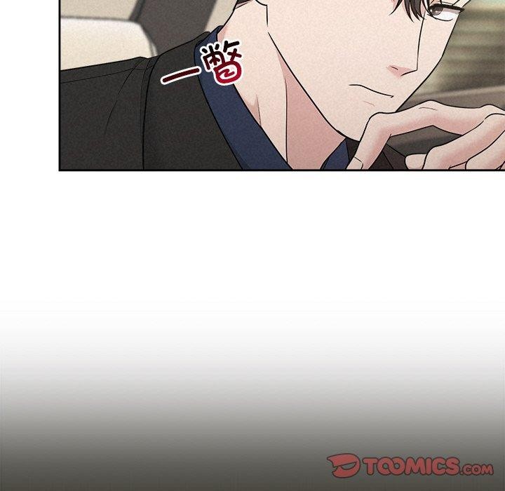 《被吞噬的夜》漫画 第21話