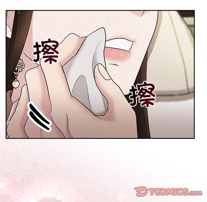 《被吞噬的夜》漫画 第21話
