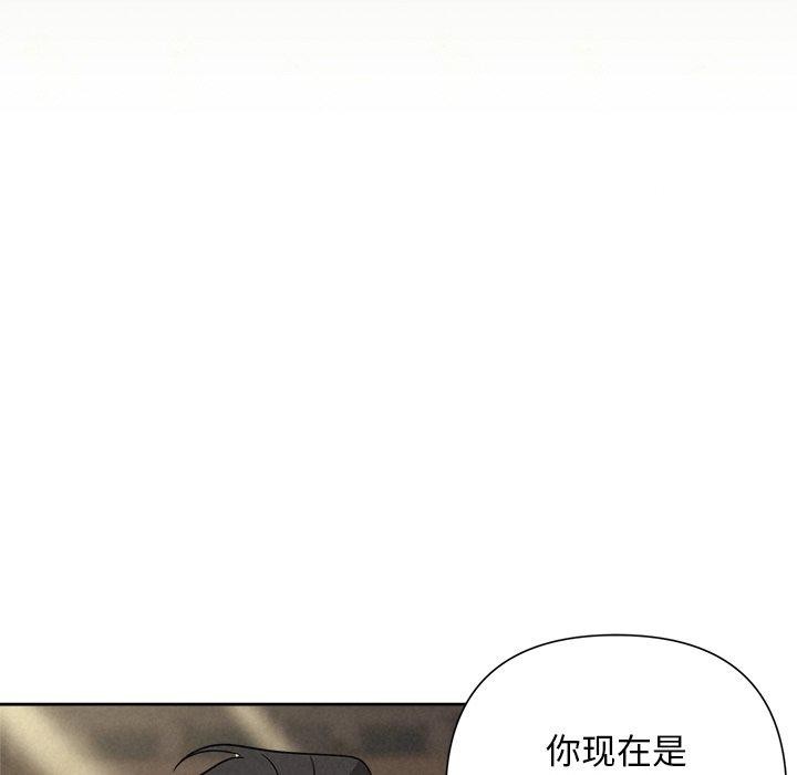 《被吞噬的夜》漫画 第22話