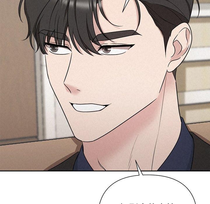 《被吞噬的夜》漫画 第22話